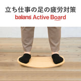 Board that makes it easy to stand|balans Active Board balans lab